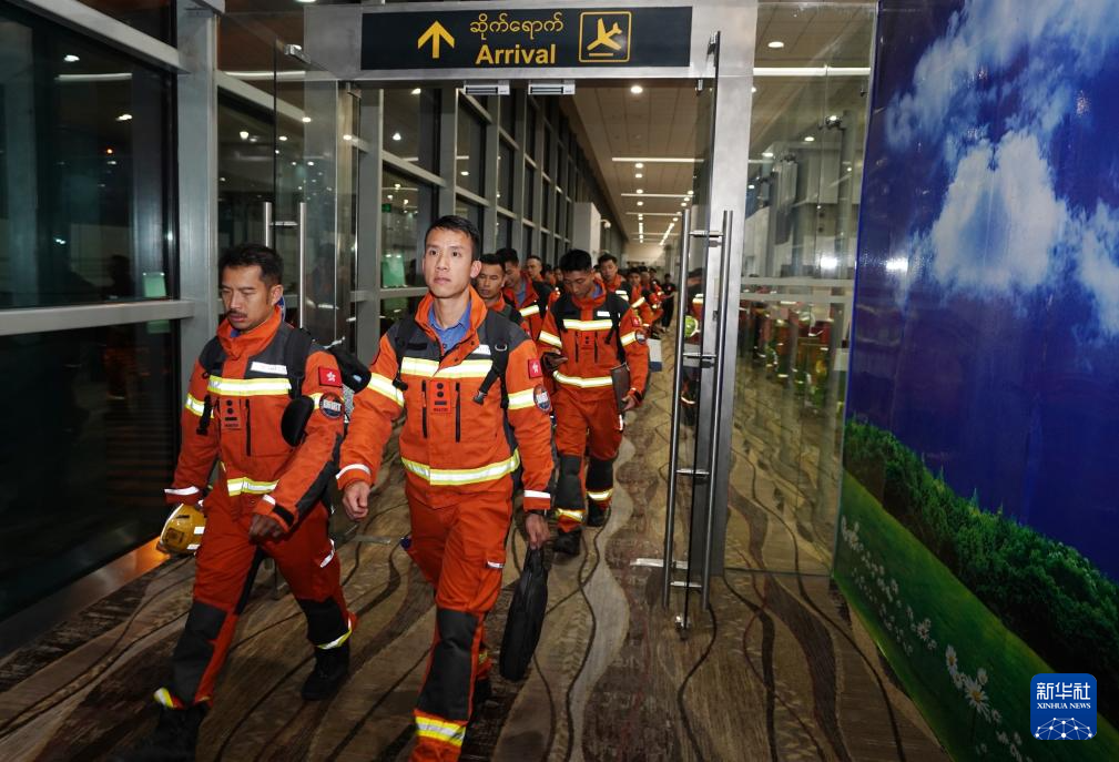 中國香港特區救援隊抵達緬甸